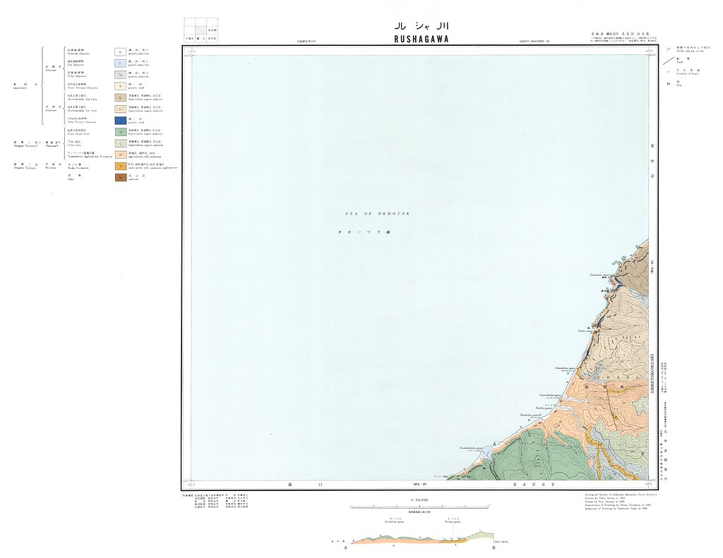 gsj_map_97