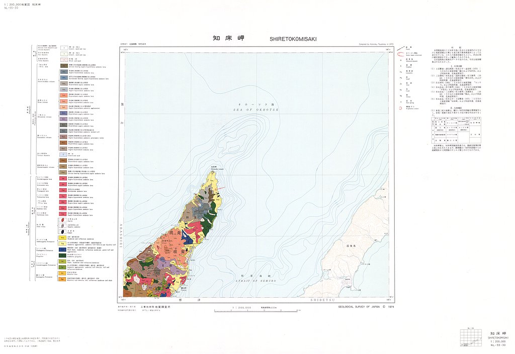 gsj_map_992