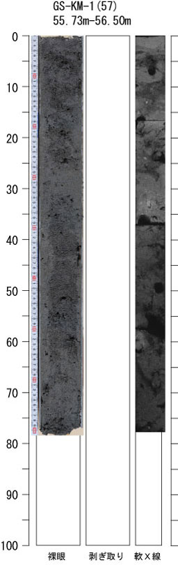 ������-57