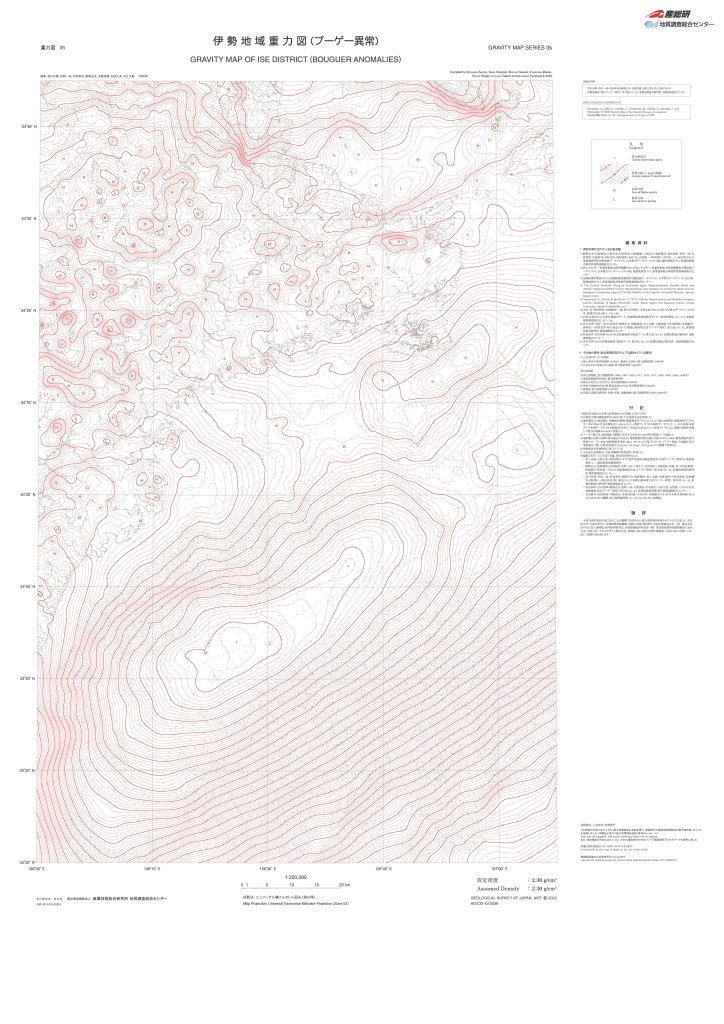 gsj_map_1476