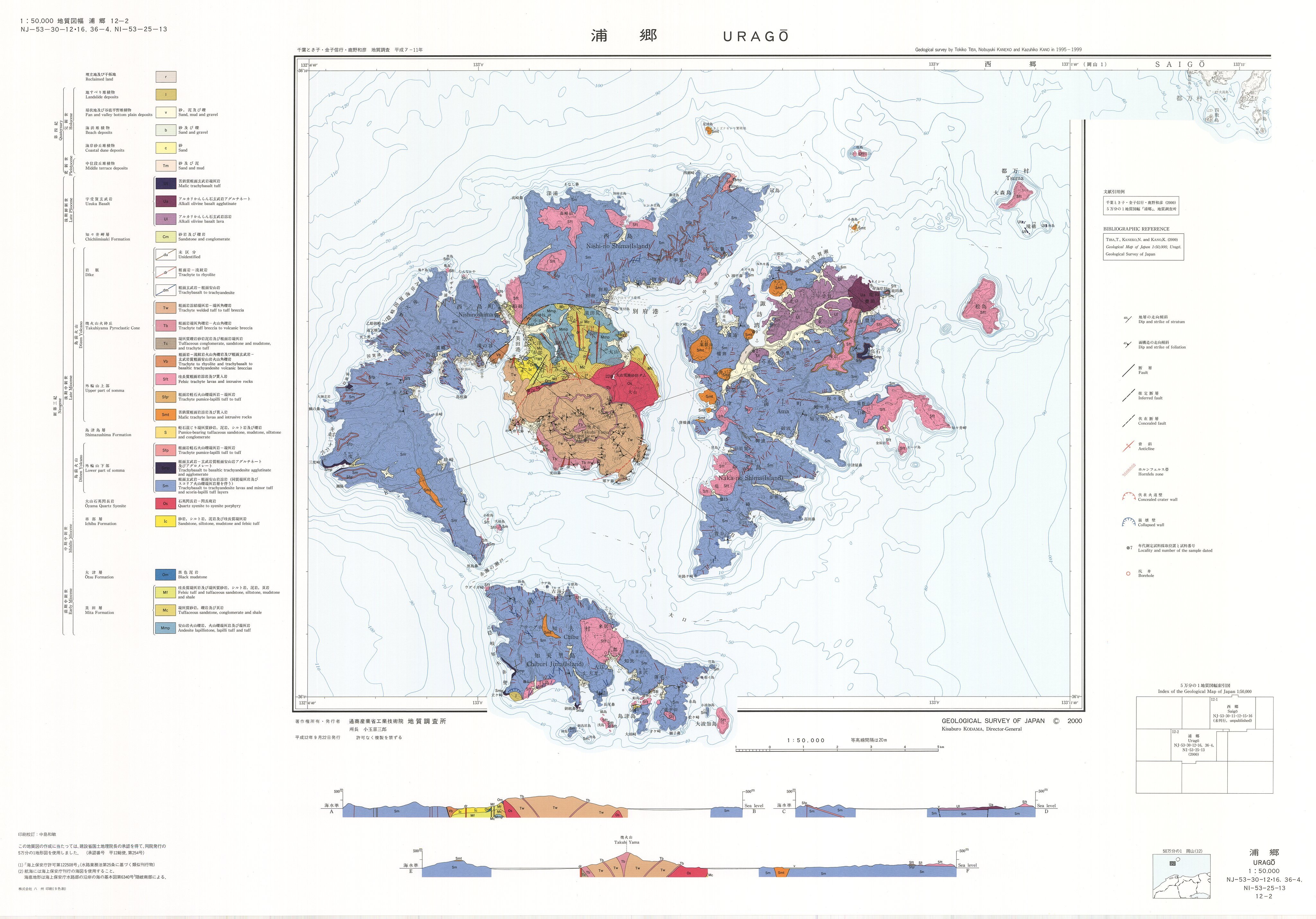 地質図（産業技術総合研究所）