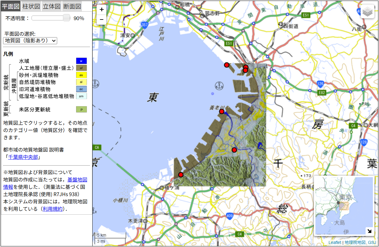 地質地盤図閲覧システム