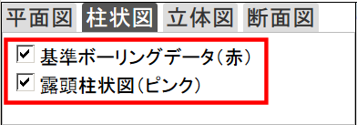 チェックボックスの図