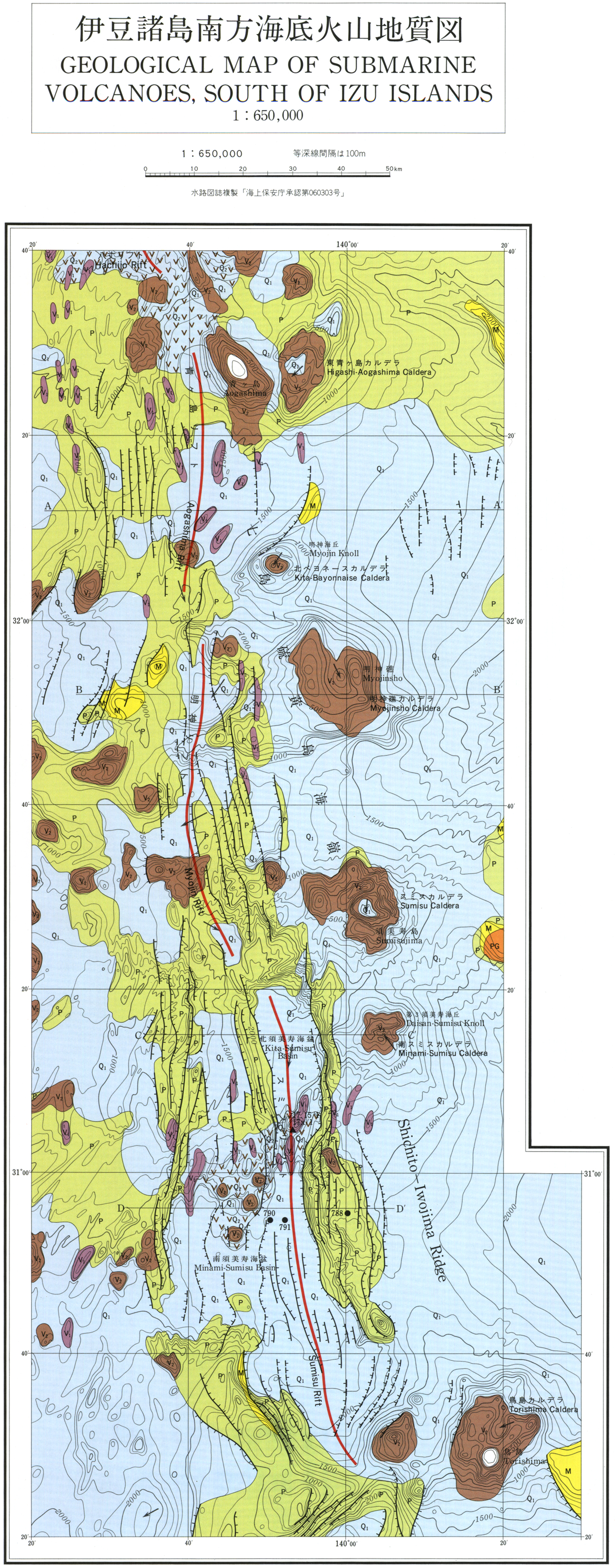 伊豆諸島地質図大