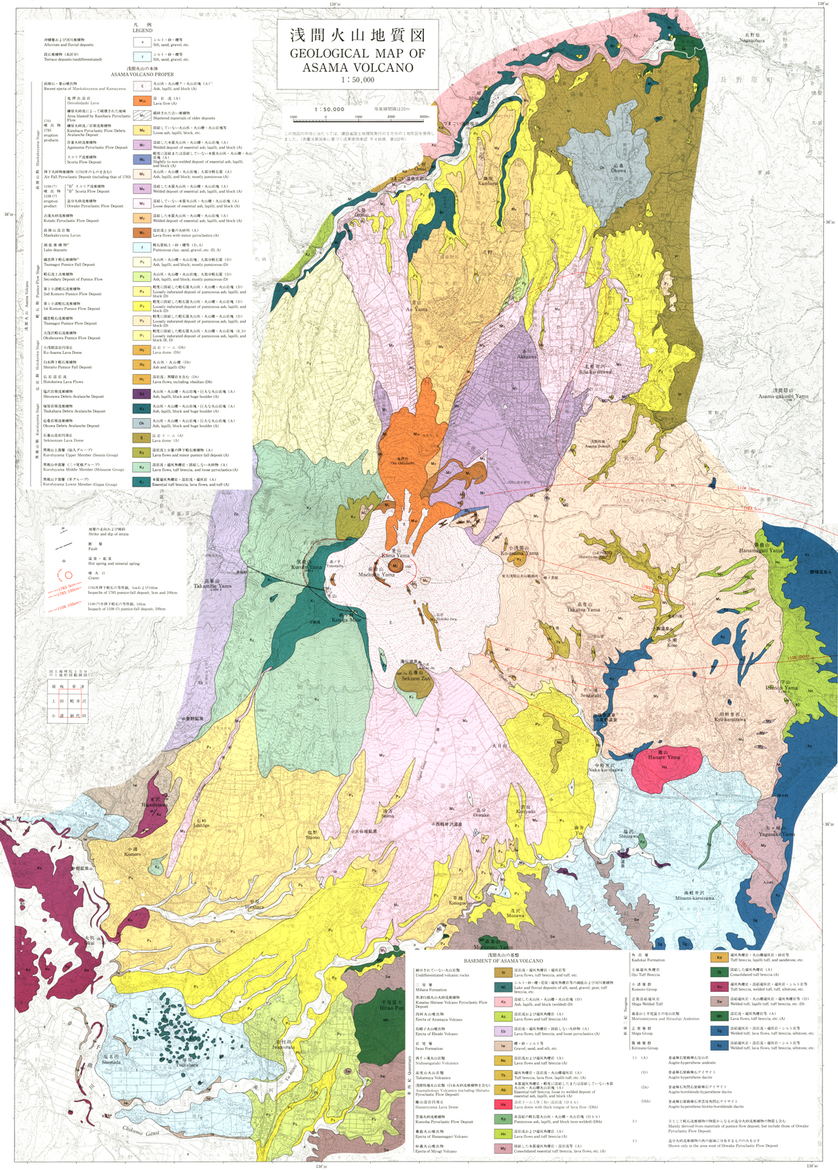 asama_geologicmap