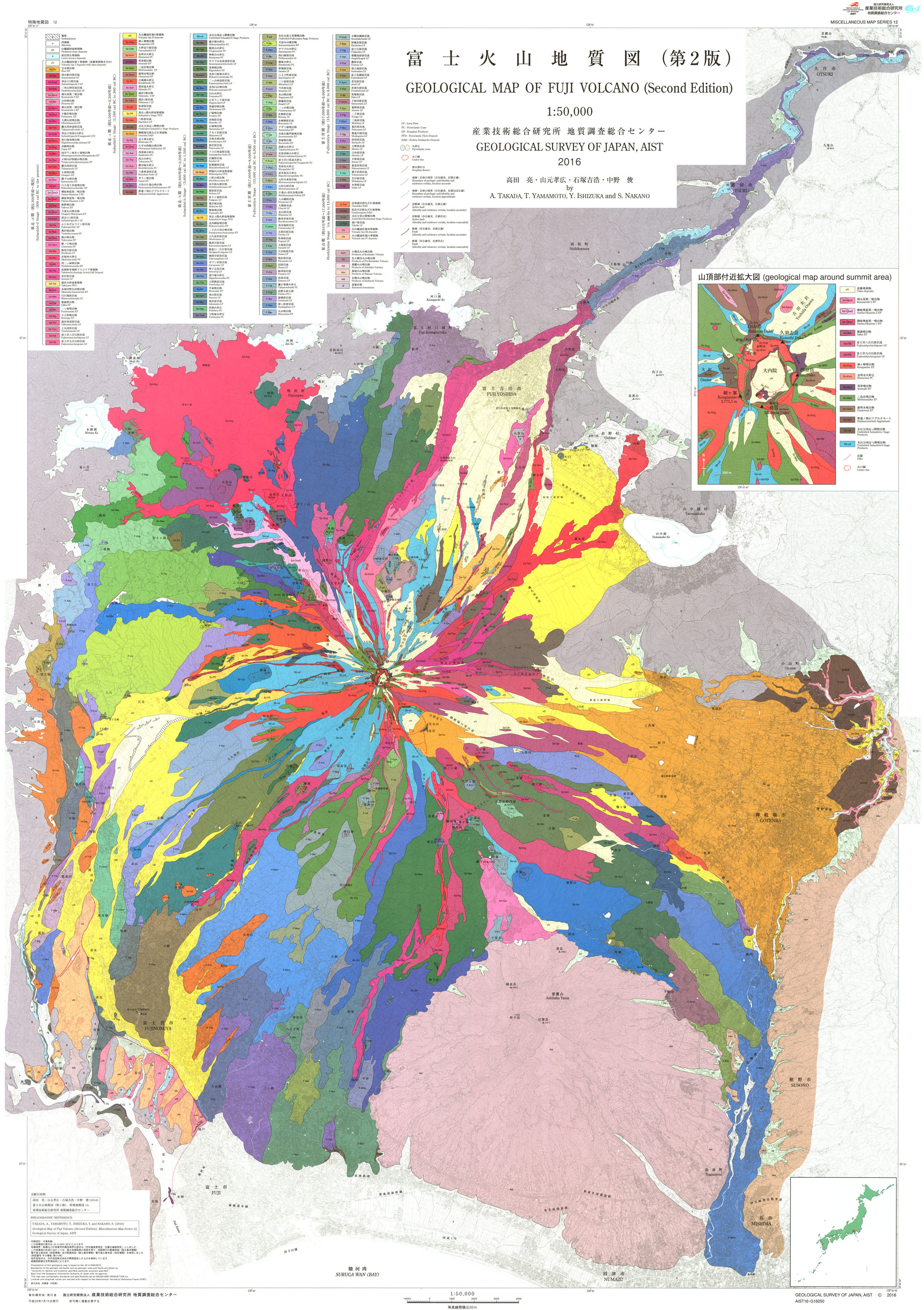 Fuji_GeologicMap