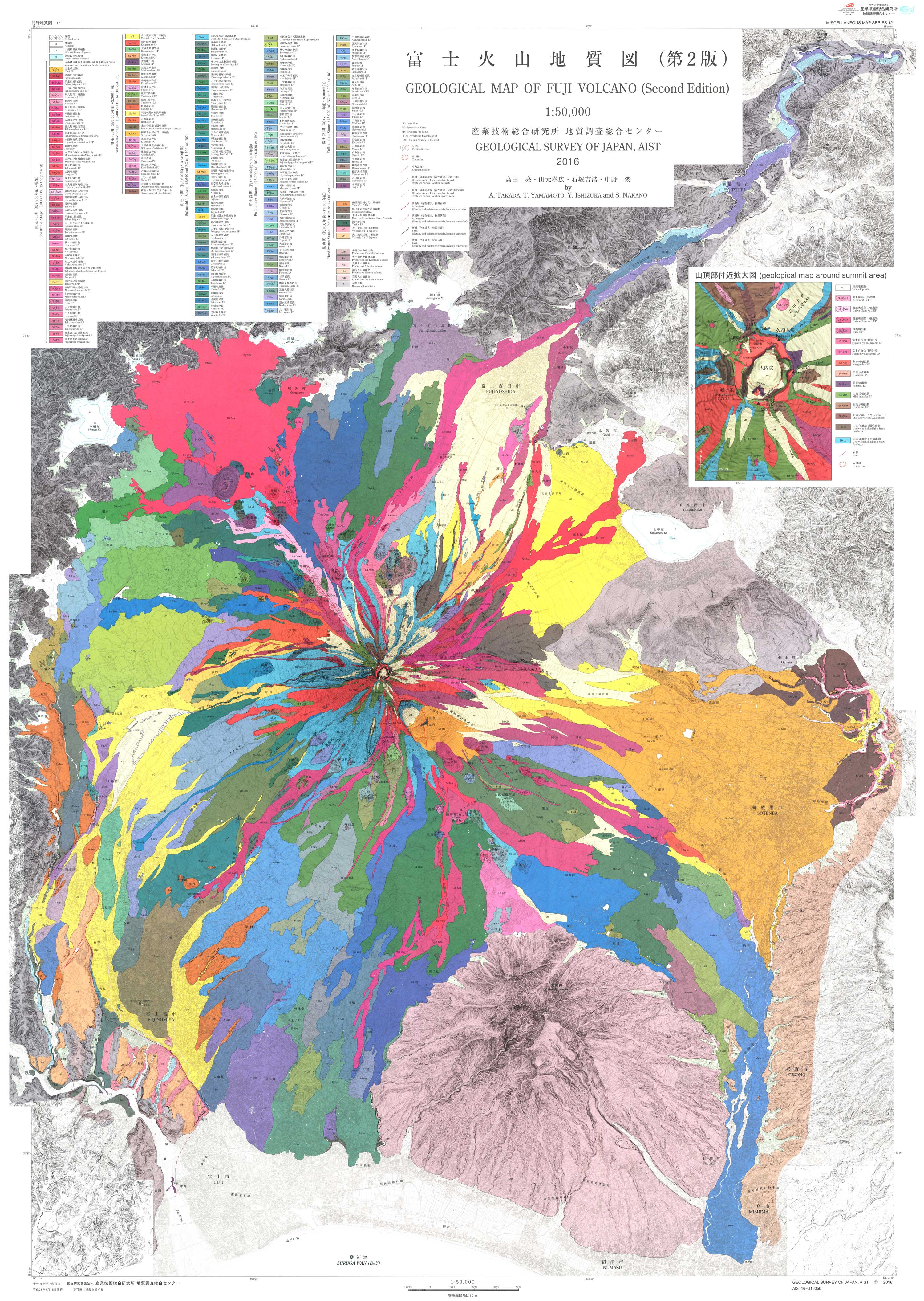 Fuji_GeologicMap