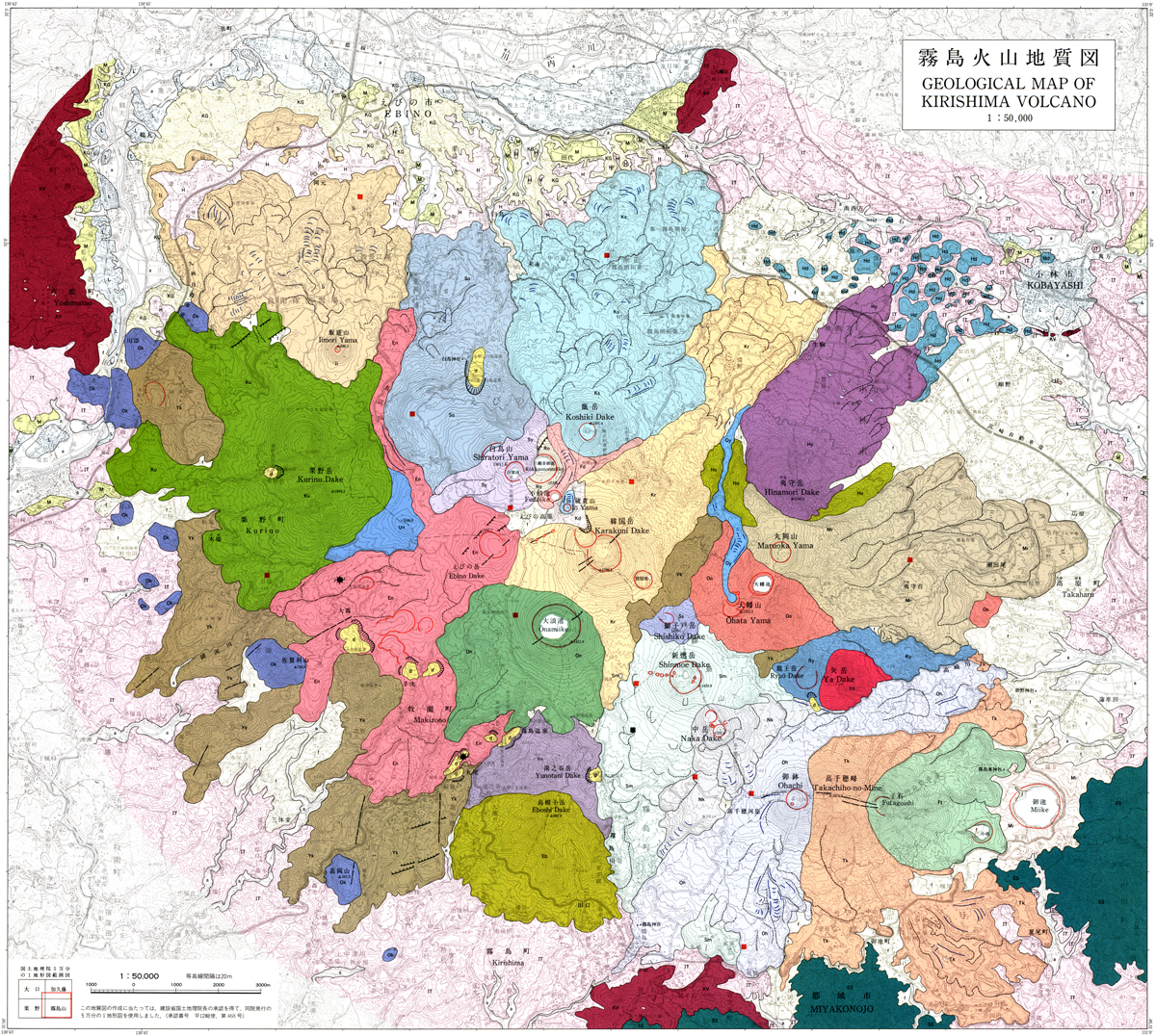 Kirishima_GeologicMap