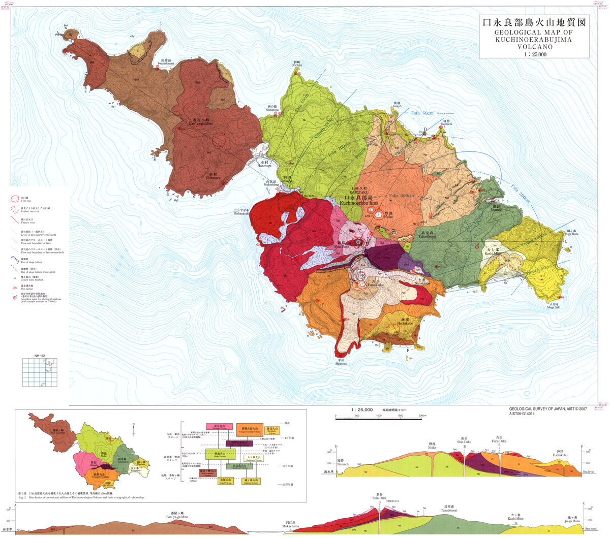 Kuchinoerabu_GeologicMap