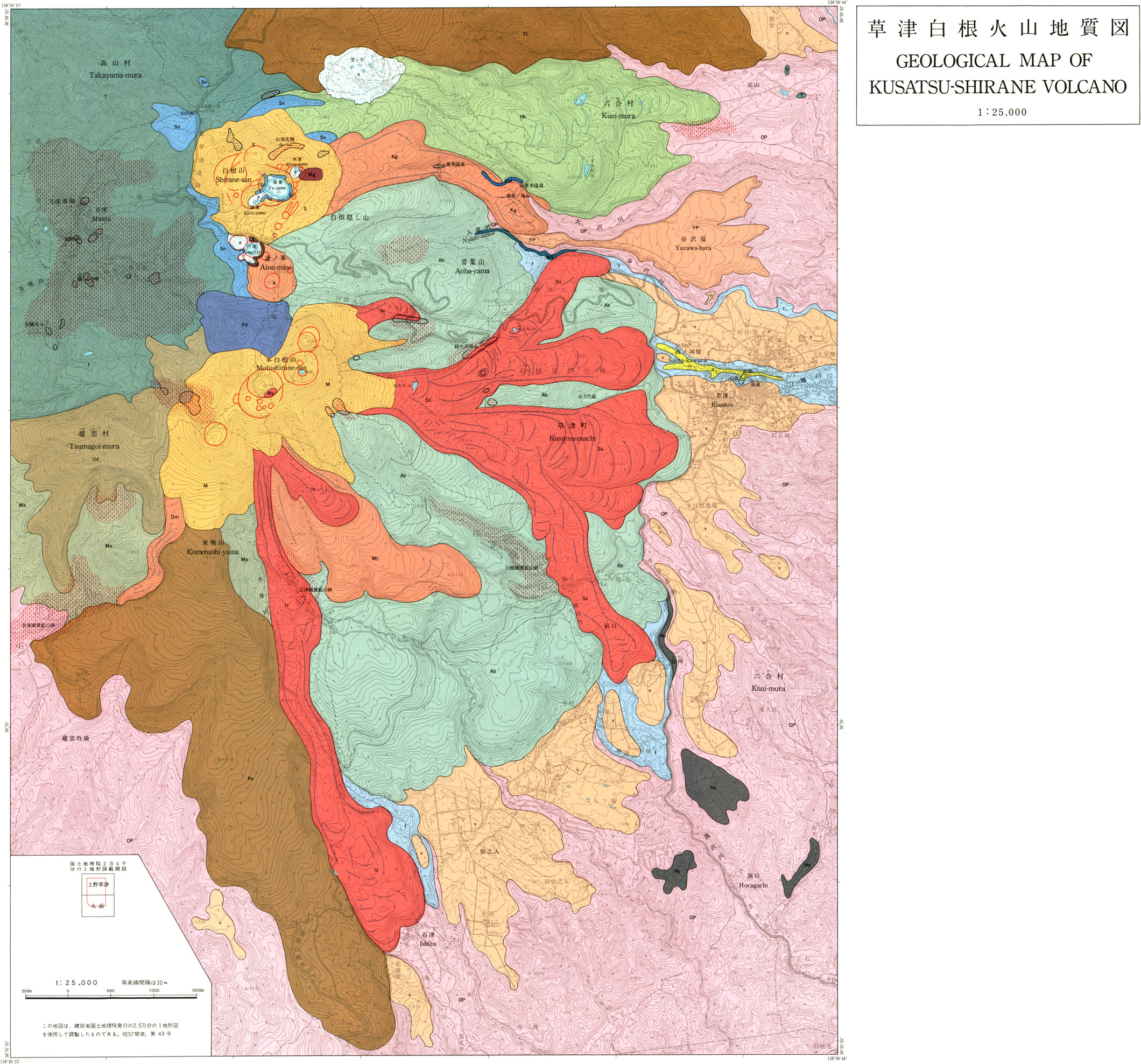 kusatsu-shirane_geologicmap