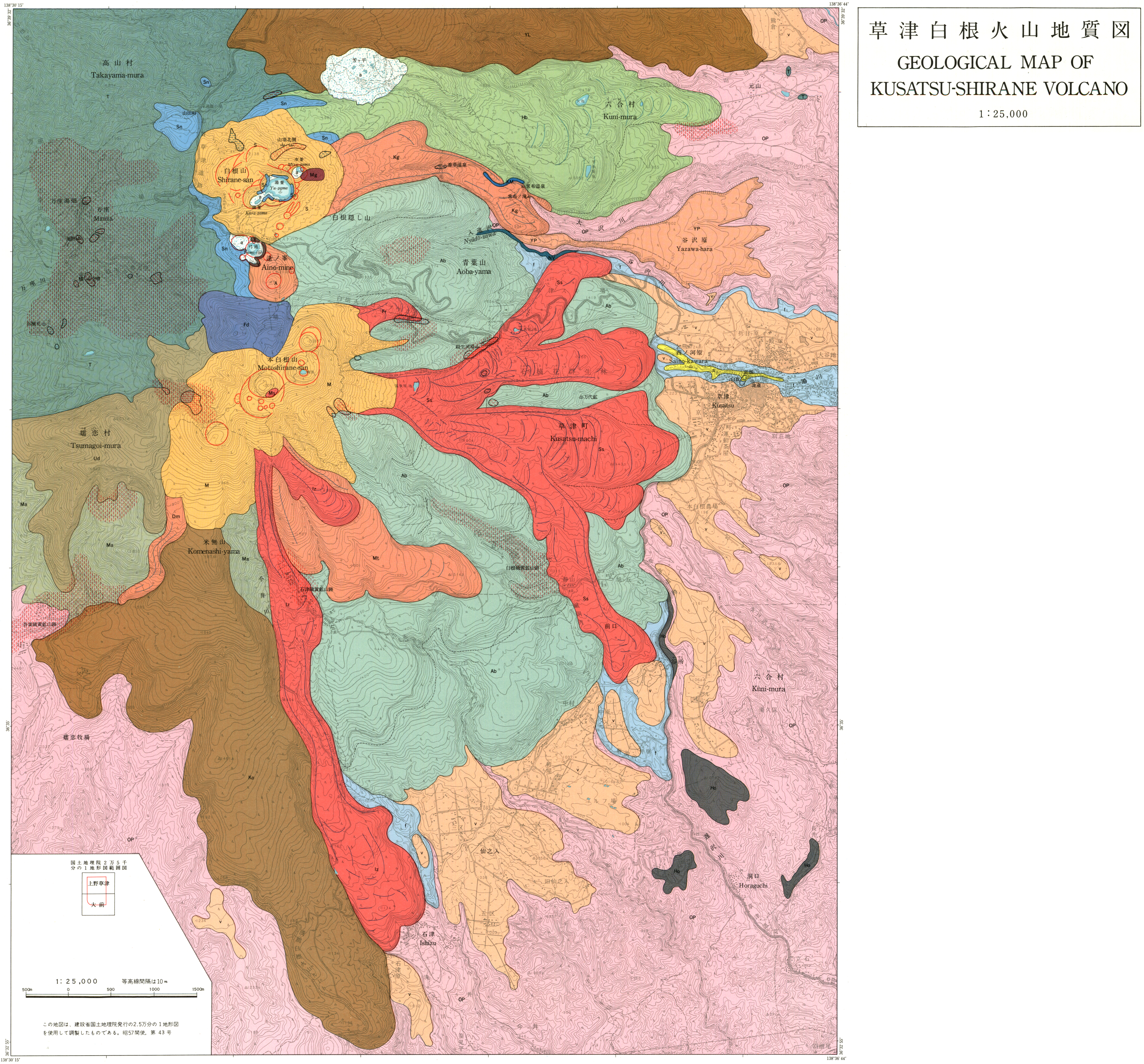 草津白根地質図大