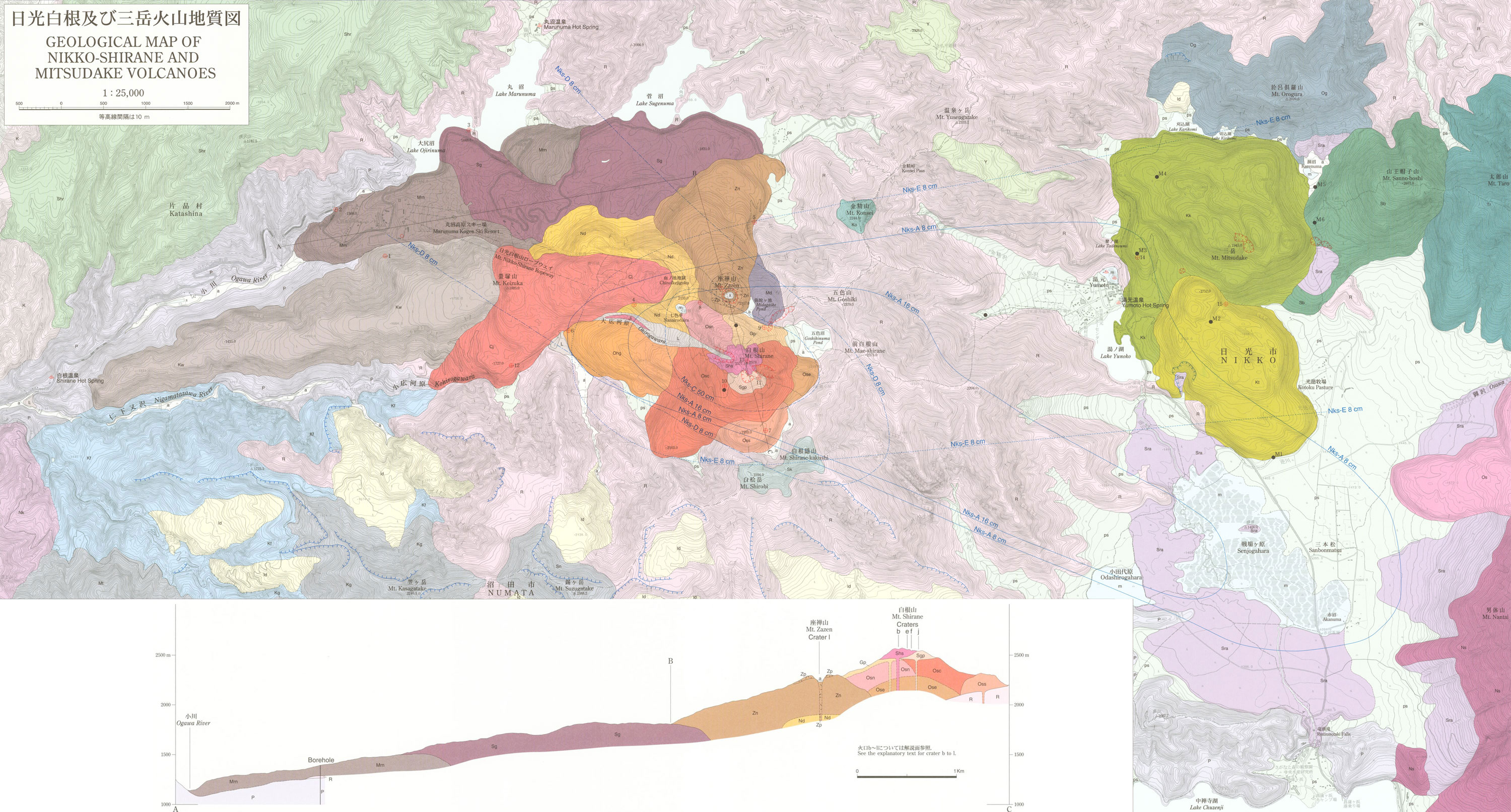日光白根及び三岳火山地質図大