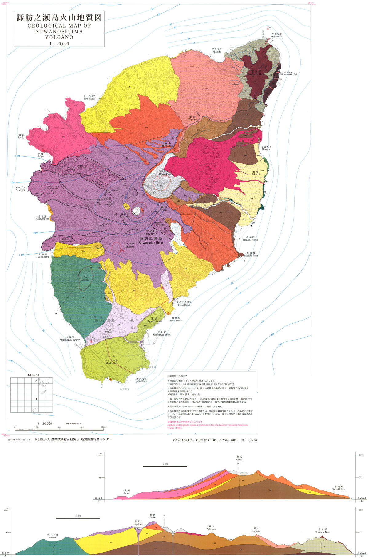 Suwanosejima_GeologicMap