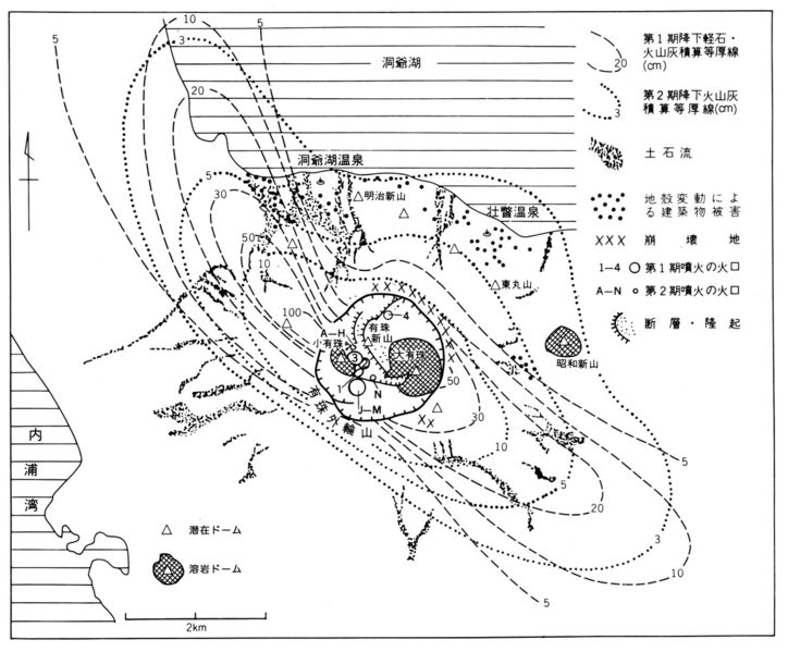 ファイル:Us1977-isopach.jpg