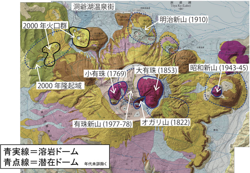 ファイル:Usu-geol-map2.jpg