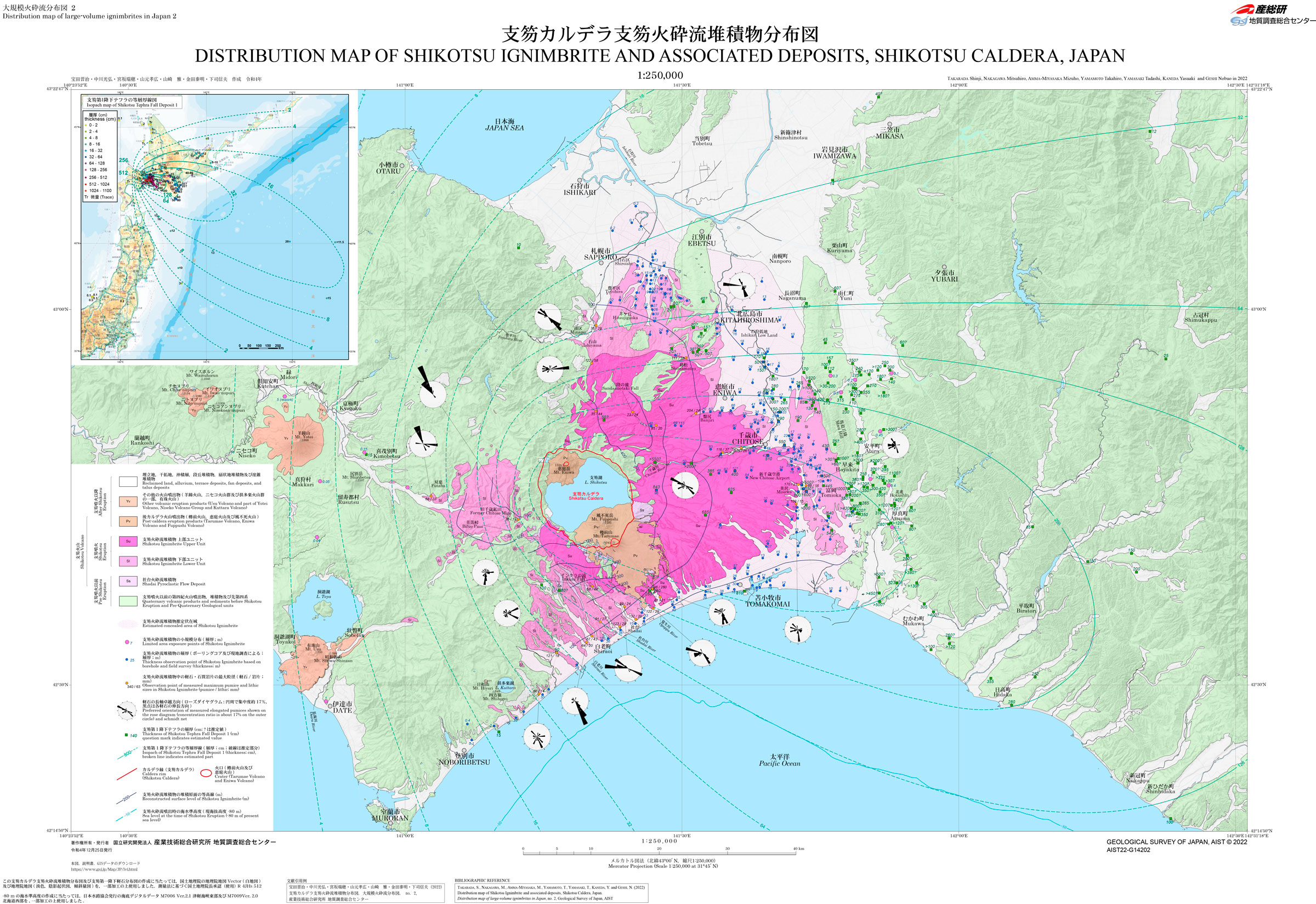 支笏分布図